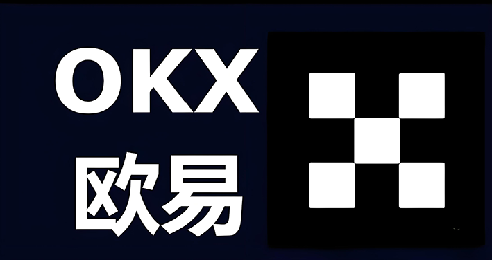 OK交易所app下载网交易界面